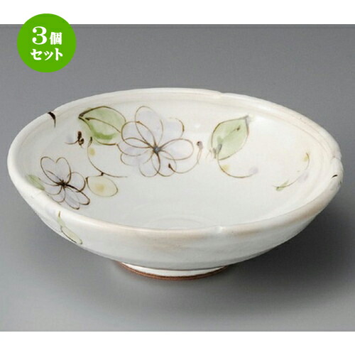 3個セット☆ 向付 ☆ 粉引ライラック花鉢（中） [ 173 x 57mm ] | 和食器 鉢 小鉢 ボウル 浅鉢 料亭 ホテル 食器 業務用 飲食店 カフェ うつわ 器 おしゃれ かわいい ギフト プレゼント 内祝い 誕生日 贈り物 贈答品 おすすめ 食器セット 10,208円