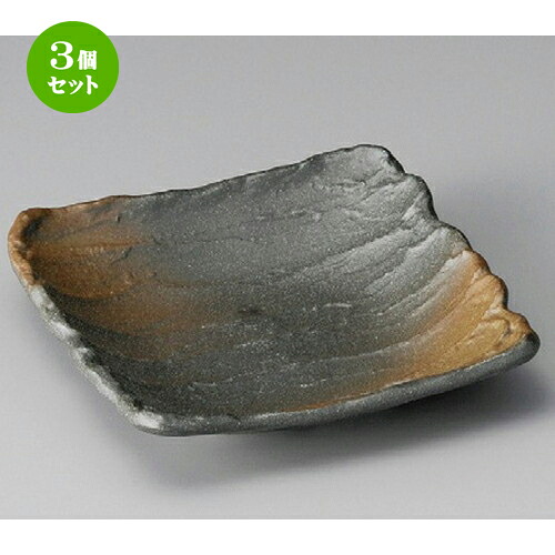 3個セット☆ 向付 ☆ 黒伊賀風茶吹荒ソギ17cm中鉢 [ 170 x 170 x 40mm ] | 和食器 鉢 小鉢 ボウル 浅鉢 料亭 ホテル 食器 業務用 飲食店 カフェ うつわ 器 おしゃれ かわいい ギフト プレゼント 内祝い 誕生日 贈り物 贈答品 おすすめ 食器セット