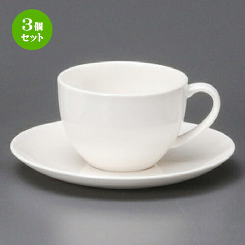 3個セット☆ コーヒー紅茶 ☆ 軽量強化ＨＷ碗と受皿 [ 87 x 65mm･200cc ] | コーヒー カップ ティー 紅茶 喫茶 人気 おすすめ 食器 洋食器 業務用 飲食店 カフェ うつわ 器 おしゃれ かわいい ギフト プレゼント 引き出物 誕生日 贈答品 食器セット｜せともの本舗