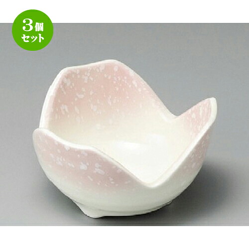 3個セット ☆ 小鉢 ☆ ピンク白吹割山椒4.0小鉢 [ 120 x 70mm ] | 小鉢 小 小さい 鉢 ボウル 万能 人気 おすすめ 食器 業務用 飲食店 カフェ うつわ 器 おしゃれ かわいい ギフト プレゼント内祝い 結婚祝い 誕生日 贈り物 贈答品 食器セット