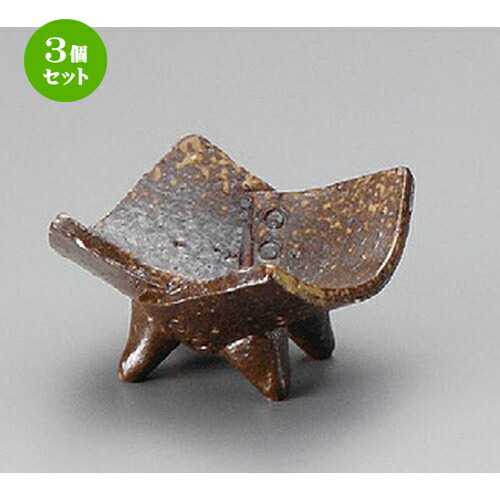 3個セット☆ 珍味 ☆ 備前風灰吹トジメ珍味 [ 78 x 72 x 36mm ] | 珍味 小付け 小鉢 小皿 お漬物 薬味入れ おすすめ 人気 食器 業務用 飲食店 カフェ うつわ 器 おしゃれ かわいい お洒落 可愛い ギフト プレゼント 引き出物 内祝い 結婚祝い 誕生日 食器セット