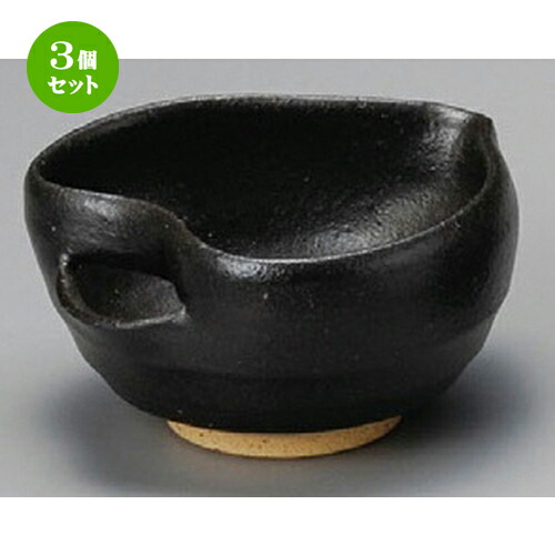 3個セット☆ 小付 ☆ 黒織部多用途小鉢 [ 120 x 110 x 60mm ] | 和食器 鉢 小鉢 ボウル 料亭 ホテル 食器 業務用 飲食店 カフェ うつわ 器 おしゃれ かわいい ギフト プレゼント 内祝い 誕生日 贈り物 贈答品 おすすめ 食器セット