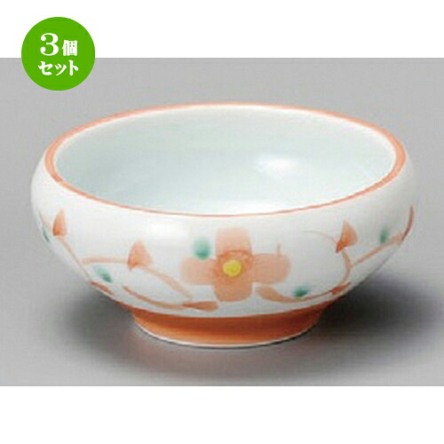 3個セット☆ 小付 ☆ 舞 小花くくり 小付 [ 100 x 45mm ] | 和食器 鉢 小鉢 ボウル 料亭 ホテル 食器 業務用 飲食店 カフェ うつわ 器 おしゃれ かわいい ギフト プレゼント 内祝い 誕生日 贈り物 贈答品 おすすめ 食器セット