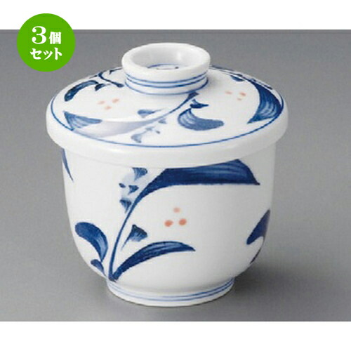 3個セット むし碗 / 清里京型むし碗 [ 75 x 84mm ] | 茶碗蒸し ちゃわんむし 蒸し器 寿司屋 碗 むし碗 食器 業務用 飲食店 おしゃれ かわいい ギフト プレゼント 引き出物 誕生日 贈り物 贈答品 食器セット