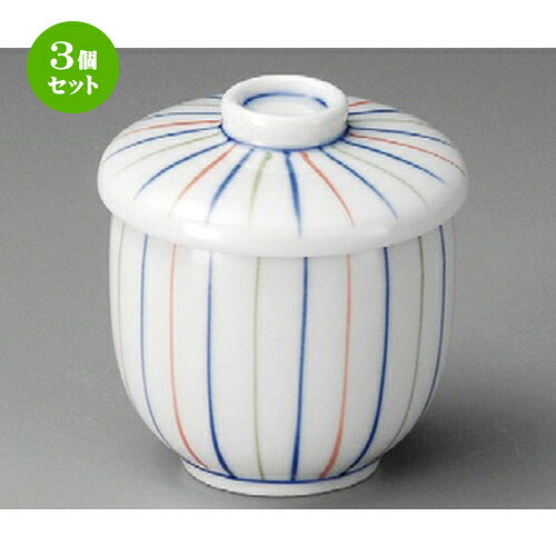 3個セット ミニむし碗 / 十草ミニむし碗 [ 66 x 81mm ] | 茶碗蒸し ちゃわんむし 蒸し器 寿司屋 碗 むし碗 食器 業務用 飲食店 おしゃれ かわいい ギフト プレゼント 引き出物 誕生日 贈り物 贈答品 食器セット