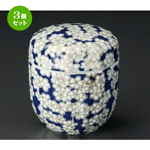 3個セット ミニむし碗 / 京桜花むし碗 [ 70 x 80mm ] | 茶碗蒸し ちゃわんむし 蒸し器 寿司屋 碗 むし碗 食器 業務用 飲食店 おしゃれ かわいい ギフト プレゼント 引き出物 誕生日 贈り物 贈答品 食器セット