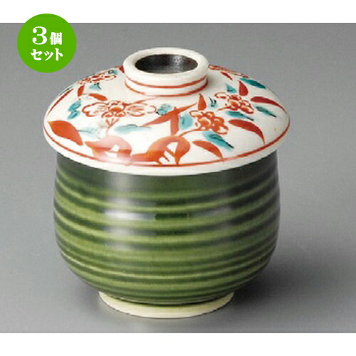 3個セット ミニむし碗 / 赤画織部小むし碗 [ 77 x 77mm ] | 茶碗蒸し ちゃわんむし 蒸し器 寿司屋 碗 むし碗 食器 業務用 飲食店 おしゃれ かわいい ギフト プレゼント 引き出物 誕生日 贈り物 贈答品 食器セット
