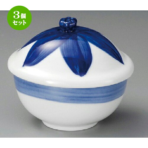 3個セット むし碗 / ブルー花だえんむし碗 [ 95 x 82 x 87mm ] | 茶碗蒸し ちゃわんむし 蒸し器 寿司屋 碗 むし碗 食器 業務用 飲食店 おしゃれ かわいい ギフト プレゼント 引き出物 誕生日 贈り物 贈答品 食器セット