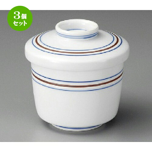 3個セット ミニむし碗 / 錆ラインミニ蒸碗 [ 75 x 75mm･145cc ] | 茶碗蒸し ちゃわんむし 蒸し器 寿司屋 碗 むし碗 食器 業務用 飲食店 おしゃれ かわいい ギフト プレゼント 引き出物 誕生日 贈り物 贈答品 食器セット