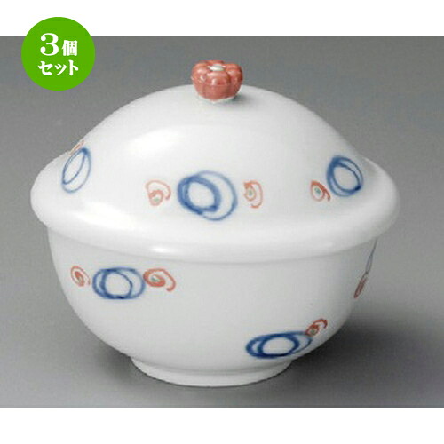 3個セット むし碗 / 赤水玉だえんむし碗 [ 95 x 82 x 87mm ] | 茶碗蒸し ちゃわんむし 蒸し器 寿司屋 碗 むし碗 食器 業務用 飲食店 おしゃれ かわいい ギフト プレゼント 引き出物 誕生日 贈り物 贈答品 食器セット