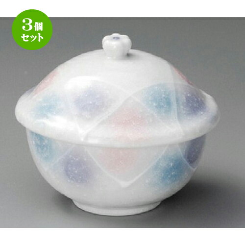 3個セット むし碗 / 淡雪 三色吹むし碗 [ 96 x 83 x 90mm ] | 茶碗蒸し ちゃわんむし 蒸し器 寿司屋 碗 むし碗 食器 業務用 飲食店 おしゃれ かわいい ギフト プレゼント 引き出物 誕生日 贈り物 贈答品 食器セット