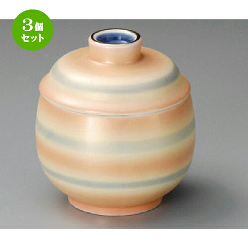 即日出荷 3個セット むし碗 黄磁金彩二色吹むし碗 85 X 85mm 茶碗蒸し ちゃわんむし 蒸し器 寿司屋 碗 むし碗 食器 業務用 飲食店 おしゃれ かわいい ギフト プレゼント 引き出物 誕生日 贈り物 贈答品 日本最大級 Www Surveal Com