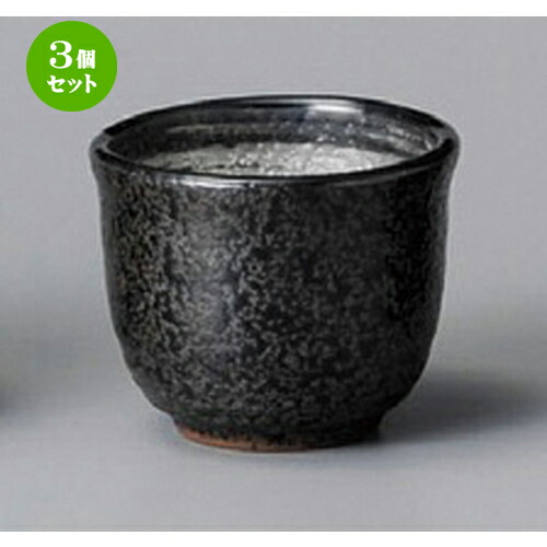3個セット☆ 盃 ☆ 南蛮金銀彩盃S [ 50 x 40mm ] | ぐい飲み おちょこ お猪口 盃 熱燗 冷酒 お酒 日本酒 バー bar 晩酌 人気 おすすめ 食器 業務用 飲食店 カフェ うつわ 器 おしゃれ かわいい ギフト プレゼント 引き出物 誕生日 贈り物 贈答品 食器セット