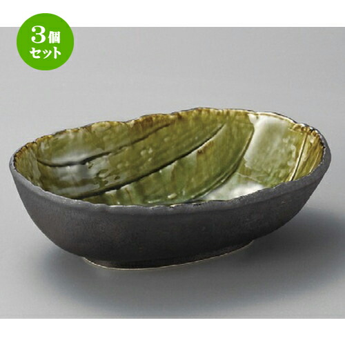 楽天市場】3個セット☆ 多用鉢 ☆ 織部浪漫木の葉楕円鉢 [ 257 x 170 x