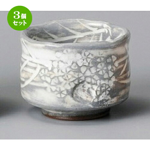 3個セット☆ 盃 ☆ 三島あじさいぐい呑（手造り） [ 65 x 60mm ] | ぐい飲み おちょこ お猪口 盃 熱燗 冷酒 お酒 日本酒 バー bar 晩酌 人気 おすすめ 食器 業務用 飲食店 カフェ うつわ 器 おしゃれ かわいい ギフト プレゼント 引き出物 誕生日 贈り物 贈答品 食器セット｜せともの本舗