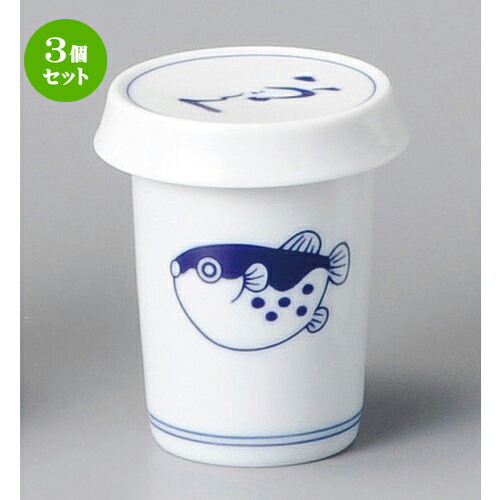 ひれ酒カップ黒天目5個、竹製カバー5個、新品、未使用 ふぐひれ酒カップ5個、竹製カバー5個、新品、未使用