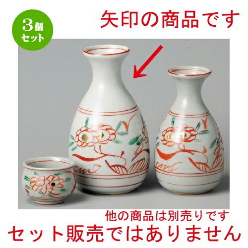 ワンピなど最旬ア 徳利 日本酒 お酒 冷酒 熱燗 徳利 300cc 142mm X 80 赤絵花大徳利 酒器 3個セット バー 贈答品 贈り物 誕生日 引き出物 プレゼント ギフト かわいい おしゃれ 器 うつわ カフェ 飲食店 業務用 食器 ワンピなど最旬ア 徳利 日本酒 お酒 冷酒 熱燗 徳利 300cc 142mm X 80 赤絵花大徳利 酒器 3個セット バー 贈答品 贈り物 誕生日 引き出物 プレゼント ギフト かわいい おしゃれ 器 うつわ カフェ 飲食店 業務用 食器