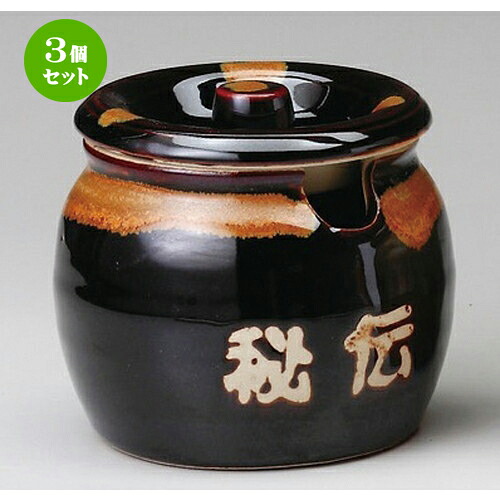 3個セット☆ カメ ☆ 天目金結晶3号ツボカット付（秘伝） [ 105 x 100mm ] | 人気 おすすめ 食器 洋食器 業務用 飲食店 カフェ うつわ 器 おしゃれ かわいい ギフト プレゼント 誕生日 贈答品 食器セット 食器セット