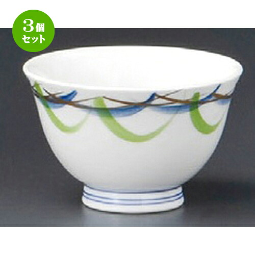 3個セット ☆ 煎茶 ☆ 吉祥反煎茶 [ 90 x 60mm･180cc ] | 湯呑 湯のみ せん茶 千茶 一服 人気 おすすめ 食器 業務用 飲食店 カフェ うつわ 器 おしゃれ かわいい ギフト プレゼント 引き出物 誕生日 贈り物 贈答品 食器セット 6,228円