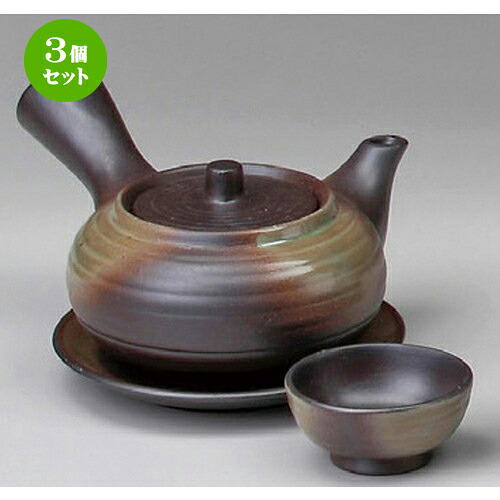 3個セット 黒吹き急須形土瓶むし [ 320cc ] | 土瓶蒸し 土瓶むし 松茸 マツタケ 料亭 人気 おすすめ 食器 業務用 飲食店 カフェ うつわ 器 おしゃれ かわいい ギフト プレゼント 誕生日 贈り物 贈答品 食器セット