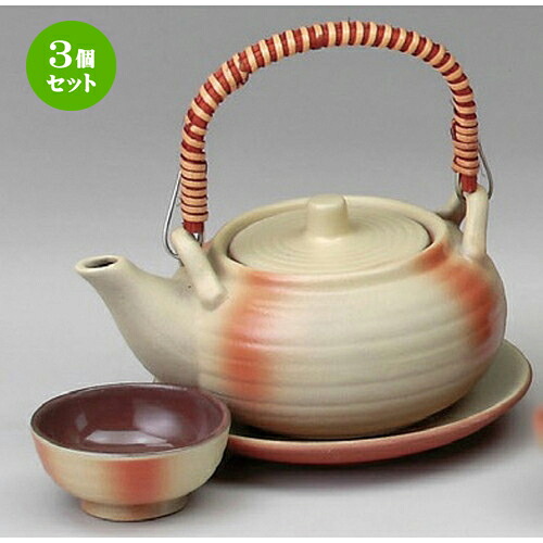 3個セット 茶吹ＤＧ－1土瓶蒸し [ 350cc ] | 土瓶蒸し 土瓶むし 松茸 マツタケ 料亭 人気 おすすめ 食器 業務用 飲食店 カフェ うつわ 器 おしゃれ かわいい ギフト プレゼント 誕生日 贈り物 贈答品 食器セット