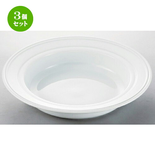 3個セット☆ ビュッフェ ☆ 13吋用丸フードパン [ 353 x 55mm ] | 大皿 プレート パーティ 人気 おすすめ 食器 洋食器 業務用 飲食店 カフェ うつわ 器 おしゃれ かわいい ギフト プレゼント 引き出物 誕生日 贈り物 贈答品 自宅用 大きい 食器セット 29,011円