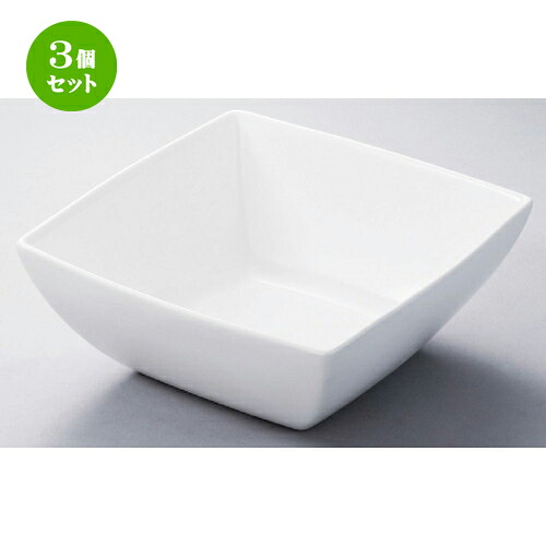 3個セット☆ ビュッフェ ☆ NB9吋角ボール [ 228 x 228 x 90mm ] | おすすめ 人気 食器 業務用 飲食店 カフェ うつわ 器 おしゃれ かわいい お洒落 可愛い ギフト プレゼント 引き出物 内祝い 結婚祝い 誕生日 贈り物 自宅 イベント 食器セット