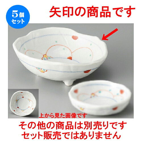 5個セット☆ 刺身鉢 ☆ 花カゴ向付 [ 145 x 140 x 52mm ] | 人気 おすすめ 食器 洋食器 業務用 飲食店 カフェ うつわ 器 おしゃれ かわいい ギフト プレゼント 誕生日 贈答品 食器セット 食器セット｜せともの本舗