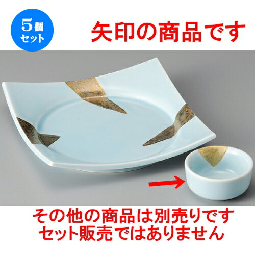 5個セット☆ 千代口 ☆ 青白金彩丸千代口 [ 65 x 30mm ] | 小鉢 小 小さい 鉢 ボウル 万能 人気 おすすめ 食器 業務用 飲食店 カフェ うつわ 器 おしゃれ かわいい ギフト プレゼント内祝い 結婚祝い 誕生日 贈り物 贈答品 食器セット