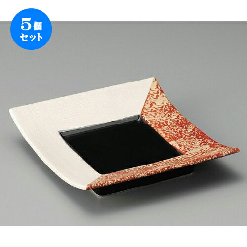 5個セット☆ 向付 ☆ 半掛錆正角皿 [ 165 x 165 x 37mm ] | 和食器 鉢 小鉢 ボウル 浅鉢 料亭 ホテル 食器 業務用 飲食店 カフェ うつわ 器 おしゃれ かわいい ギフト プレゼント 内祝い 誕生日 贈り物 贈答品 おすすめ 食器セット