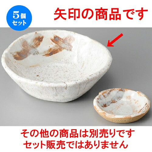 5個セット☆ 刺身鉢 ☆ 志野タタキ6.5丸鉢 [ 196 x 46mm ] | 人気 おすすめ 食器 洋食器 業務用 飲食店 カフェ うつわ 器 おしゃれ かわいい ギフト プレゼント 誕生日 贈答品 食器セット 食器セット 12,624円