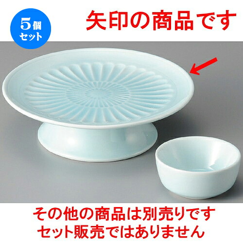 5個セット☆ 刺身鉢 ☆ 青白地菊型彫高台刺身鉢 [ 155 x 55mm ] | 人気 おすすめ 食器 洋食器 業務用 飲食店 カフェ うつわ 器 おしゃれ かわいい ギフト プレゼント 誕生日 贈答品 食器セット 食器セット｜せともの本舗