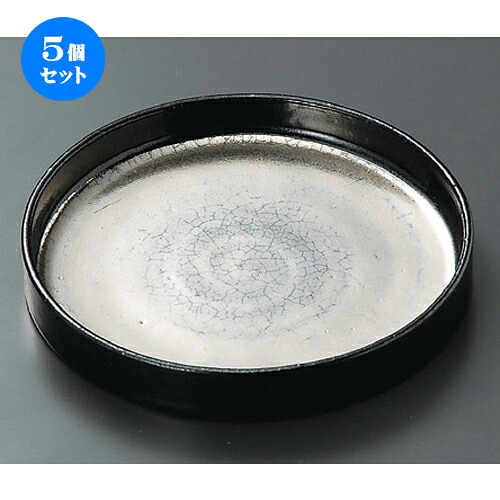 5個セット☆ 向付 ☆ 銀彩5.0切立皿 [ 150 x 20mm ] | 和食器 鉢 小鉢 ボウル 浅鉢 料亭 ホテル 食器 業務用 飲食店 カフェ うつわ 器 おしゃれ かわいい ギフト プレゼント 内祝い 誕生日 贈り物 贈答品 おすすめ 食器セット