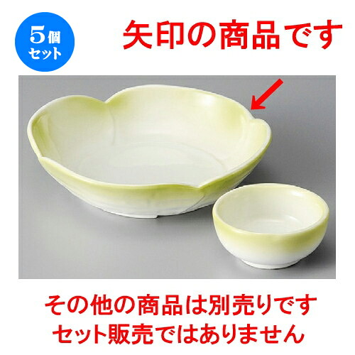 5個セット☆ 刺身鉢 ☆ ヒワ吹花型刺身鉢 [ 152 x 148 x 40mm ] | 人気 おすすめ 食器 洋食器 業務用 飲食店 カフェ うつわ 器 おしゃれ かわいい ギフト プレゼント 誕生日 贈答品 食器セット 食器セット