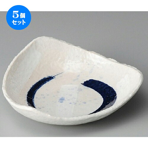 5個セット☆ 向付 ☆ うず潮5.5三角鉢 [ 170 x 165 x 45mm ] | 和食器 鉢 小鉢 ボウル 浅鉢 料亭 ホテル 食器 業務用 飲食店 カフェ うつわ 器 おしゃれ かわいい ギフト プレゼント 内祝い 誕生日 贈り物 贈答品 おすすめ 食器セット｜せともの本舗