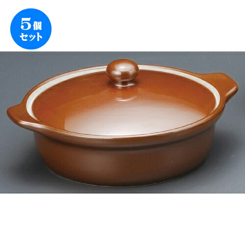 特価ブランド 食器 おすすめ 人気 土鍋 両手鍋 鍋 mm 530cc X 0 X 172 柿色7吋キャセロール キャセロール 5個セット 洋食器 贈答品 贈り物 誕生日 引き出物 プレゼント ギフト かわいい おしゃれ 器 うつわ カフェ 飲食店