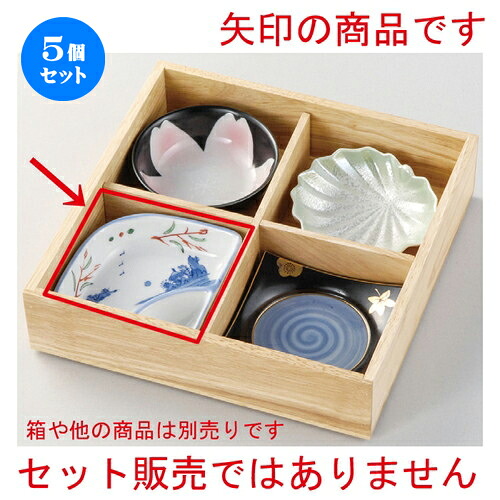5個セット☆ 松花堂 ☆ 赤絵京山水仕切鉢 [ 130 x 148 x 38mm ] | 弁当 小鉢 豆皿 幕ノ内 人気 おすすめ 食器 業務用 飲食店 カフェ うつわ 器 おしゃれ かわいい ギフト プレゼント 引き出物 誕生日 贈り物 贈答品 食器セット｜せともの本舗