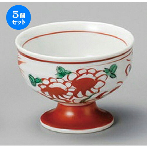 5個セット☆ 小付 ☆ 花鳥高台小鉢 [ 83 x 62mm ] | 和食器 鉢 小鉢 ボウル 料亭 ホテル 食器 業務用 飲食店 カフェ うつわ 器 おしゃれ かわいい ギフト プレゼント 内祝い 誕生日 贈り物 贈答品 おすすめ 食器セット｜せともの本舗