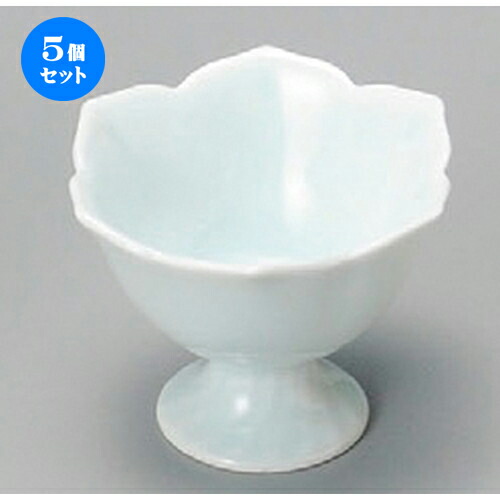 5個セット☆ 小付 ☆ 青白磁桔梗形高台珍味 [ 90 x 90 x 66mm ] | 和食器 鉢 小鉢 ボウル 料亭 ホテル 食器 業務用 飲食店 カフェ うつわ 器 おしゃれ かわいい ギフト プレゼント 内祝い 誕生日 贈り物 贈答品 おすすめ 食器セット