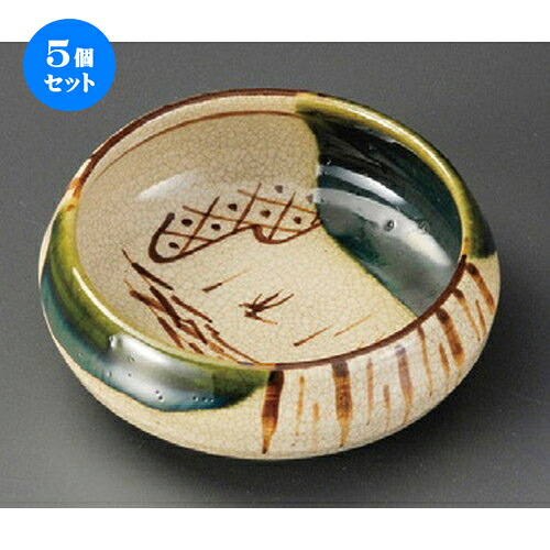 5個セット☆ 松花堂 ☆ 織部丸鉢（手造り） [ 115 x 38mm ] | 弁当 小鉢 豆皿 幕ノ内 人気 おすすめ 食器 業務用 飲食店 カフェ うつわ 器 おしゃれ かわいい ギフト プレゼント 引き出物 誕生日 贈り物 贈答品 食器セット