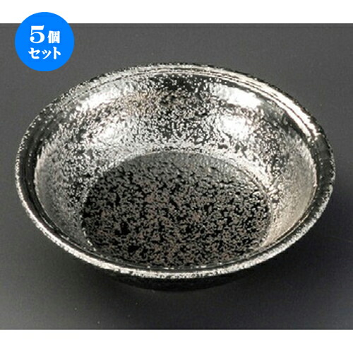 5個セット☆ 松花堂 ☆ 南蛮銀彩丸鉢 [ 115 x 35mm ] | 弁当 小鉢 豆皿 幕ノ内 人気 おすすめ 食器 業務用 飲食店 カフェ うつわ 器 おしゃれ かわいい ギフト プレゼント 引き出物 誕生日 贈り物 贈答品 食器セット｜せともの本舗