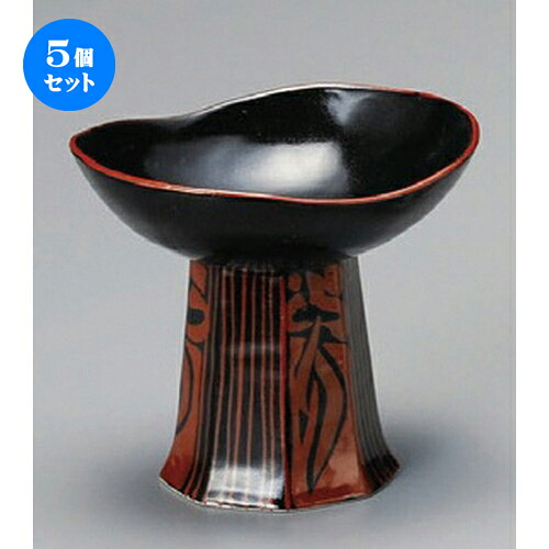 5個セット☆ 小付 ☆ 黒釉渕赤高台小付 [ 110 x 95 x 98mm ] | 和食器 鉢 小鉢 ボウル 料亭 ホテル 食器 業務用 飲食店 カフェ うつわ 器 おしゃれ かわいい ギフト プレゼント 内祝い 誕生日 贈り物 贈答品 おすすめ 食器セット｜せともの本舗
