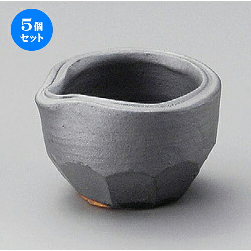 5個セット☆ 珍味 ☆ 鉄釉片口ソギ鉢 [ 80 x 50mm ] | 珍味 小付け 小鉢 小皿 お漬物 薬味入れ おすすめ 人気 食器 業務用 飲食店 カフェ うつわ 器 おしゃれ かわいい お洒落 可愛い ギフト プレゼント 引き出物 内祝い 結婚祝い 誕生日 贈り物 贈答品 食器セット 7,089円