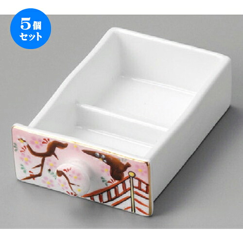 5個セット☆ 松花堂 ☆ 花式部仕切付引出鉢 [ 128 x 95 x 42mm ] | 弁当 小鉢 豆皿 幕ノ内 人気 おすすめ 食器 業務用 飲食店 カフェ うつわ 器 おしゃれ かわいい ギフト プレゼント 引き出物 誕生日 贈り物 贈答品 食器セット