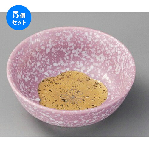 5個セット ☆ 松花堂 ☆ 紫釉金梅丸鉢 [ 113 x 44mm ] | 弁当 小鉢 豆皿 幕ノ内 人気 おすすめ 食器 業務用 飲食店 カフェ うつわ 器 おしゃれ かわいい ギフト プレゼント 引き出物 誕生日 贈り物 贈答品 食器セット