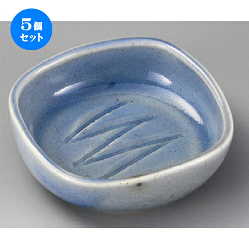 5個セット ☆ 松花堂 ☆ 青釉ソギ角鉢 [ 112 x 112 x 35mm ] | 弁当 小鉢 豆皿 幕ノ内 人気 おすすめ 食器 業務用 飲食店 カフェ うつわ 器 おしゃれ かわいい ギフト プレゼント 引き出物 誕生日 贈り物 贈答品 食器セット