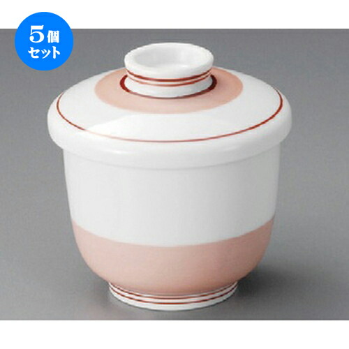 楽天市場 5個セット むし碗 帯むし碗 85 X 85mm 茶碗蒸し ちゃわんむし 蒸し器 寿司屋 碗 むし碗 食器 業務用 飲食店 かわいい ギフト プレゼント 引き出物 誕生日 贈り物 贈答品 手数料安い Hillcrestcare Org