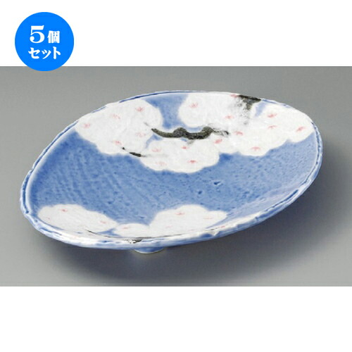 鉢 新作入荷 業務用 食器 焼き魚 サンマ ステーキ皿 焼き物皿 42mm X 178 X 235 桜木コバルト三ツ足楕円鉢 焼物皿 5個セット 飲食店 人気 おすすめ 贈答品 贈り物 誕生日 結婚祝い 内祝い 引き出物 プレゼント ギフト お洒落 かわいい