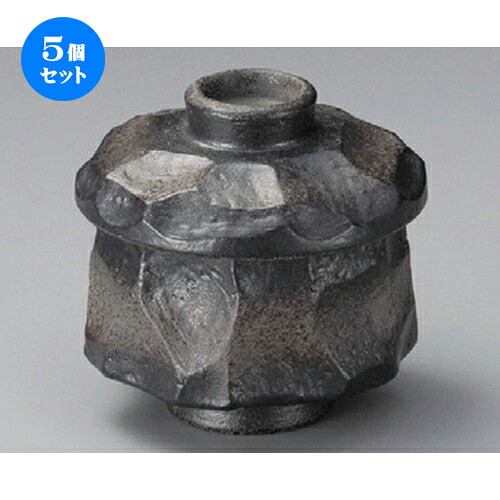 5個セット むし碗 / 岩肌（黒）むし碗 [ 80 x 84mm ] | 茶碗蒸し ちゃわんむし 蒸し器 寿司屋 碗 むし碗 食器 業務用 飲食店 おしゃれ かわいい ギフト プレゼント 引き出物 誕生日 贈り物 贈答品 食器セット