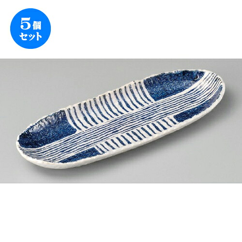 5個セット☆ 付出皿 ☆ 藍模様9.0楕円長皿 [ 280 x 103 x 26mm ] | 付出 前菜 アラカルト 人気 おすすめ 食器 業務用 飲食店 カフェ うつわ 器 おしゃれ かわいい ギフト プレゼント 引き出物 誕生日 贈り物 贈答品 食器セット